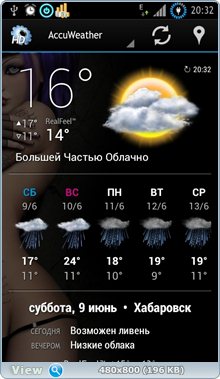 HD Widgets v.3.1.4 (Android OS) HD Widgets v.3.1.4 (Android OS)