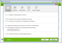 Dr.Web Anti-Virus & Security Space 7.0.1.07090 / 7.0.1.07100 Final