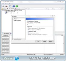 Munsoft Easy Drive Data Recovery 3.0 Portable by Invictus