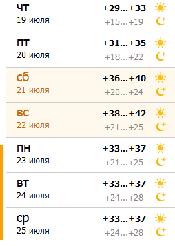 омг