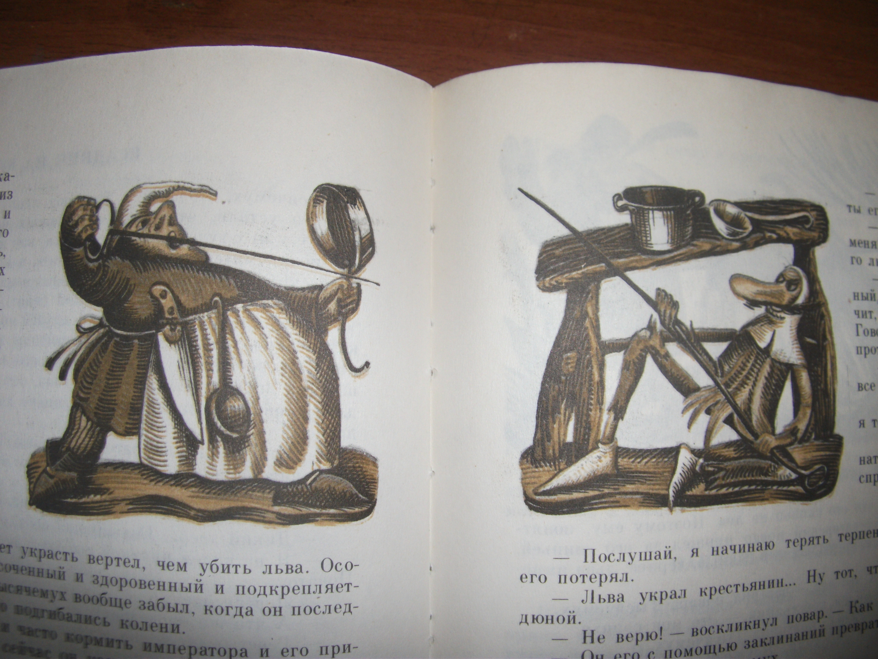 Изображение 024