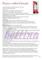 VFL.RU - ��� �����������