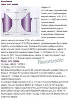 VFL.RU -  
