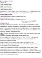 VFL.RU -  