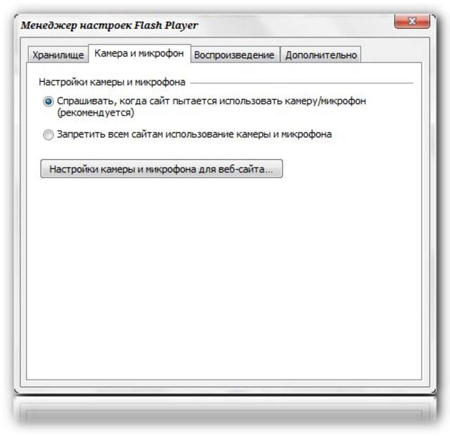 Флеш-Плеер Для Windows 7 13.0 Бесплатно Флеш-Плеер Для Windows 7 13.0 Бесплатно