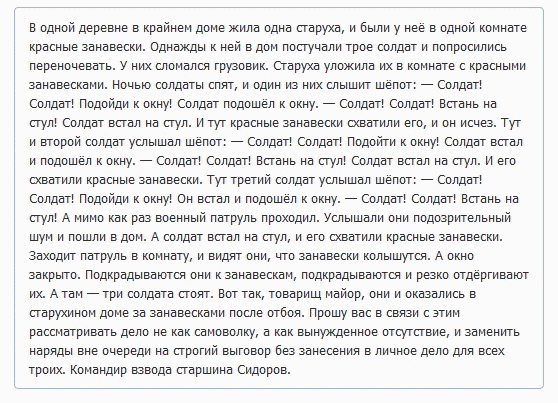 страшные истории страшные картинки онлайн страшные истории страшные картинки