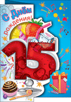 Поздравление с днем рождения дочери-15 лет 2