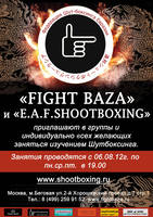 SHOOTBOXING