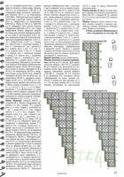 VFL.RU - ��� �����������