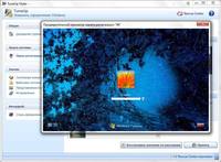 LogonScreens 12.03 (Русский/20.08.2012) Для Windows XP/Vista/Seven/8 RС LogonScreens 12.03 (Русский/20.08.2012) Для Windows XP/Vista/Seven/8 RС