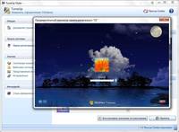LogonScreens 12.03 (Русский/20.08.2012) Для Windows XP/Vista/Seven/8 RС LogonScreens 12.03 (Русский/20.08.2012) Для Windows XP/Vista/Seven/8 RС
