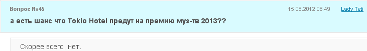 Задай вопрос Генеральному директору телеканалов «Ю» и «МУЗ ТВ»