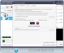 Xilisoft DVD Ripper Ultimate 7.5.0.20120822 Rus Portable by Invictus