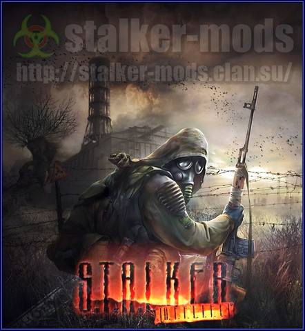 Релиз Модификации - STALKER: [O.F.F.L.I.F.E.] - 5 Сентября 2012.