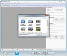 Image Resize Guide 1.4 Ru/En Portable by Invictus