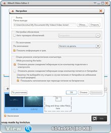 Xilisoft Video Editor 2.2.0.20120901 Rus Portable by Invictus