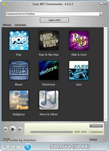 Easy MP3 Downloader 4.4.8.2 Rus Portable by Invictus