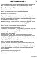 VFL.RU -  