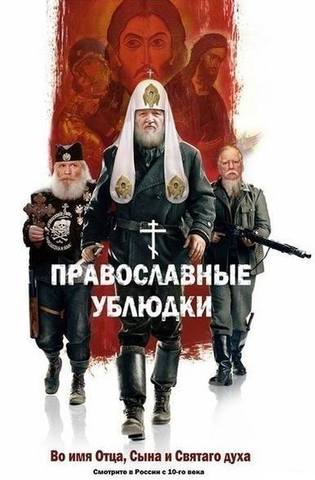 рпц (30)