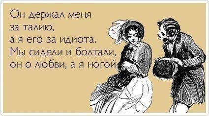 юмор