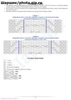 VFL.RU - ��� �����������