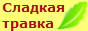 Ecotopia.Ru: водоросли купить. Выгодные цены!