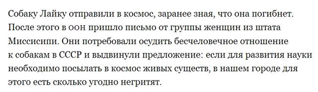 Без98