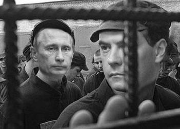 путлер (59)