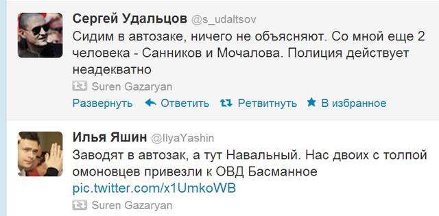 Твит675