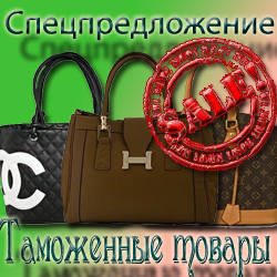 http://images.vfl.ru/ii/1351768601/0f46d86b/1139195_m.jpg