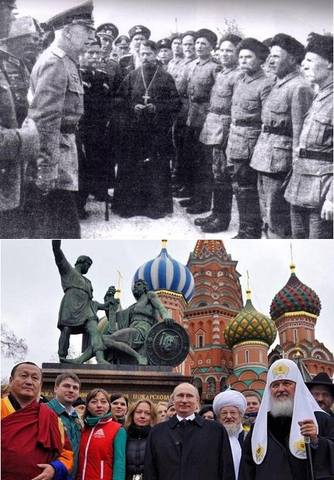 Единство