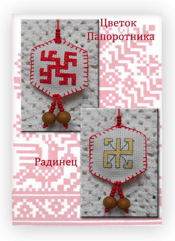 Цвет папоротника вышивка Цвет папоротника вышивка