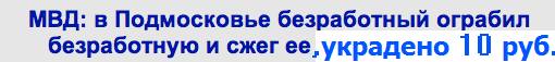 67еп