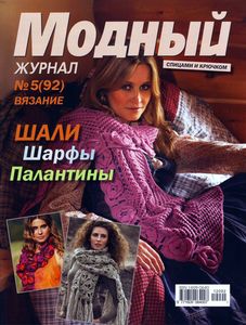 какой макияж самый удачный для людей с карими глазами Вязани крючком для начинающих