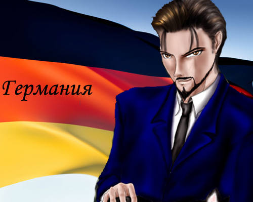 рив-германия