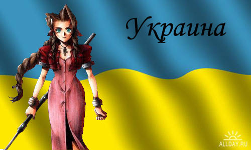аерис-украина