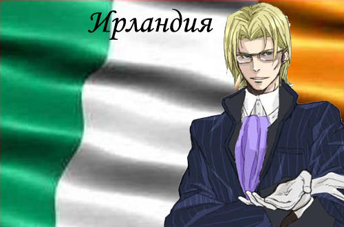 лазард-ирландия