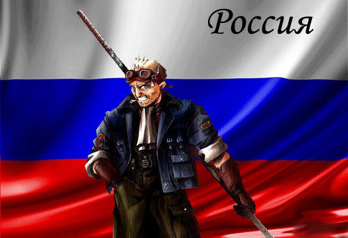 сид-россия