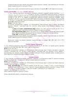 VFL.RU - ��� �����������