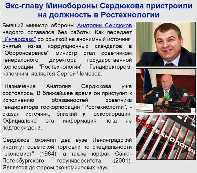 Табуреткин