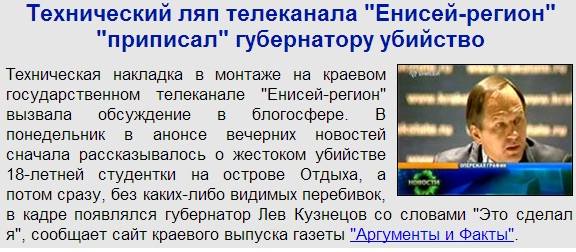 путенвор2