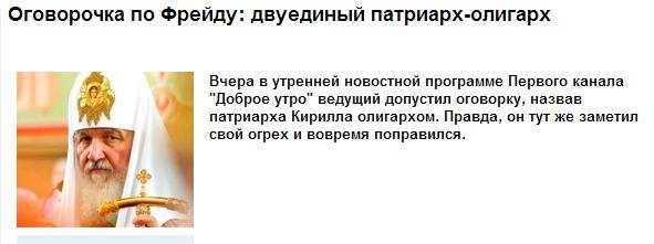 гундяй