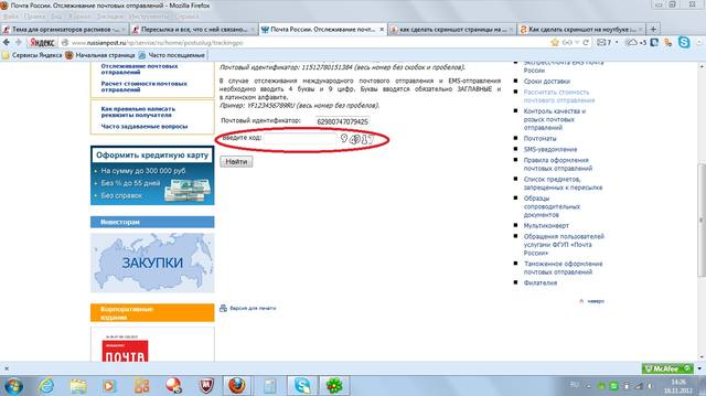 Изображение