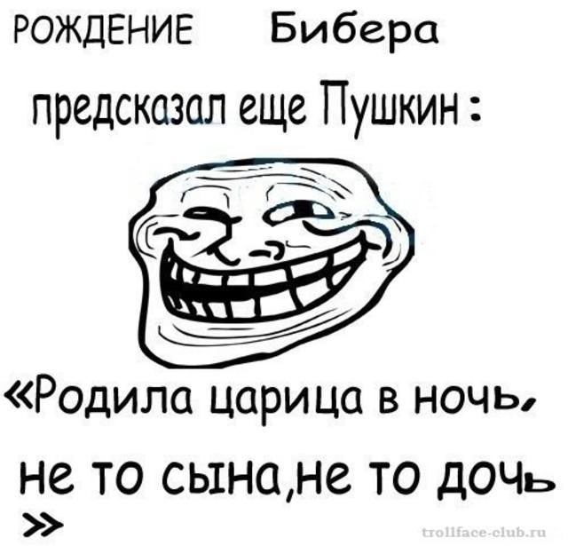 Рис. 8215, добавлено 18.2.2012. Похожие темы: смешные предсказаний