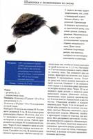 VFL.RU -  