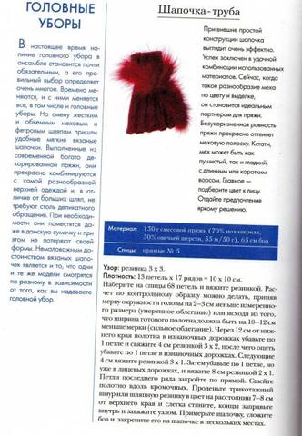 VFL.RU -  