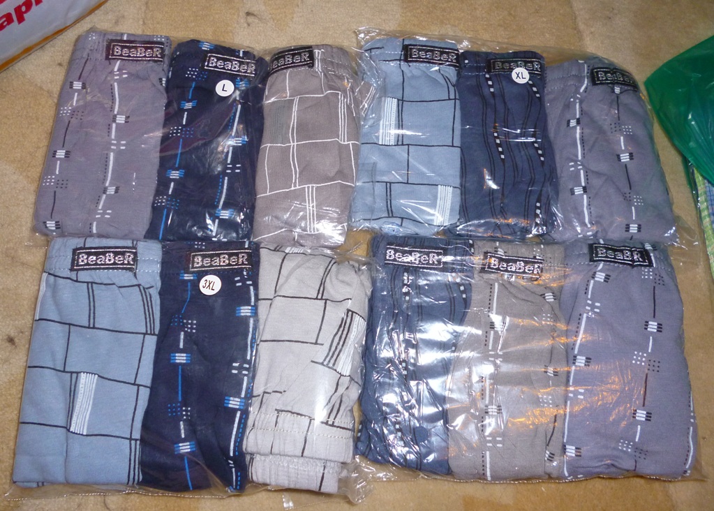 трсуы мужские