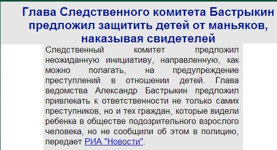 идиот