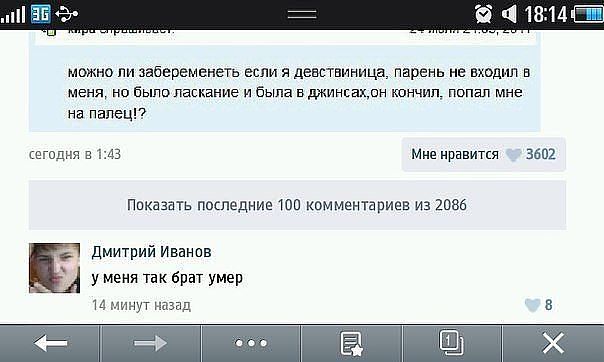 Как сделать чтобы парень быстрей кончились Как сделать чтобы парень быстрей кончились