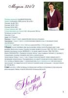 VFL.RU - ��� �����������